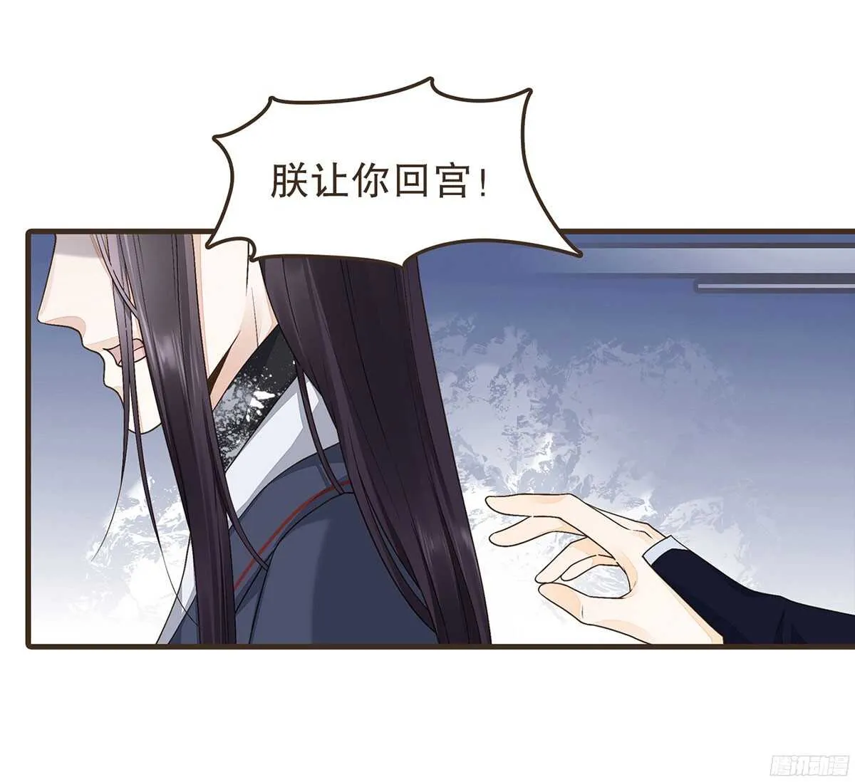以死力柬 第38页