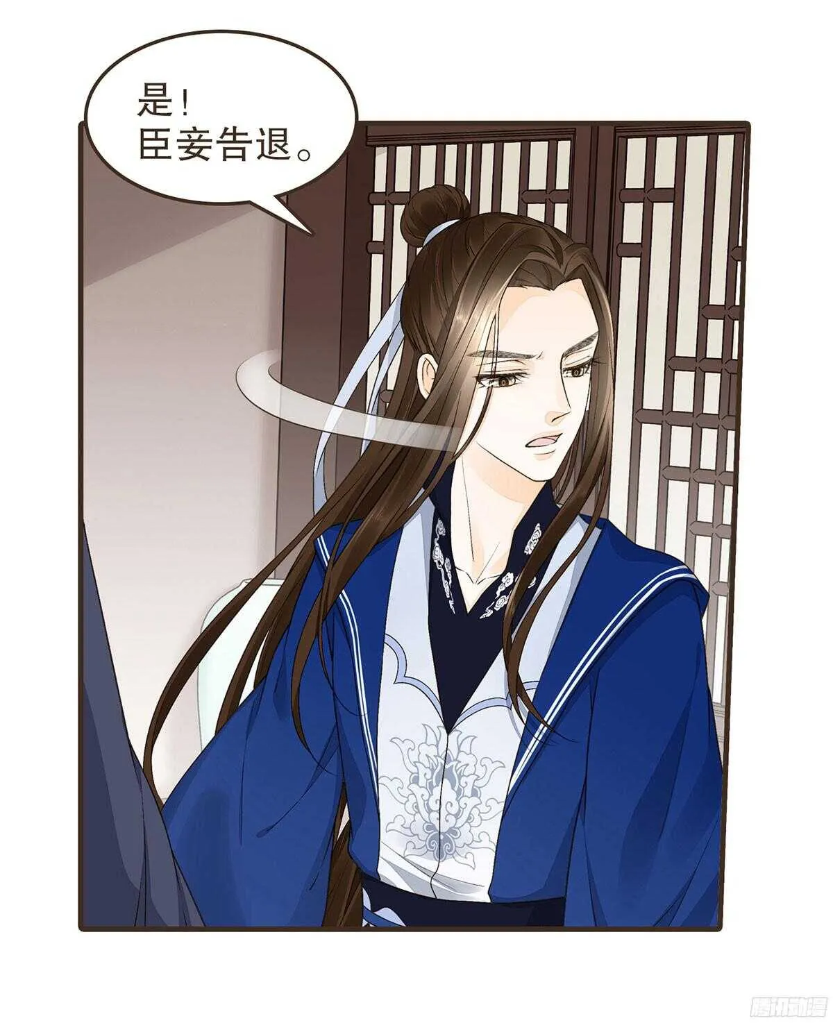 以死力柬 第40页