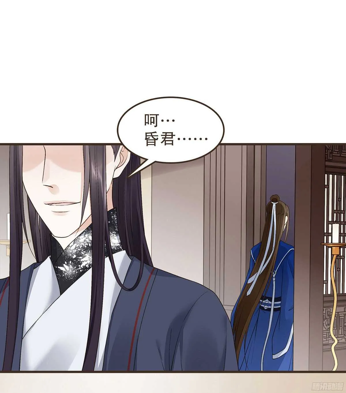 以死力柬 第41页