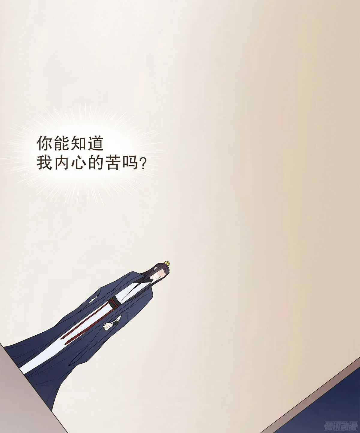 以死力柬 第42页