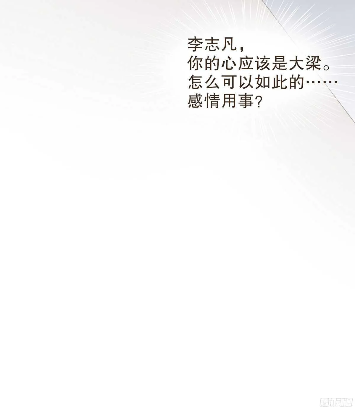 以死力柬 第44页