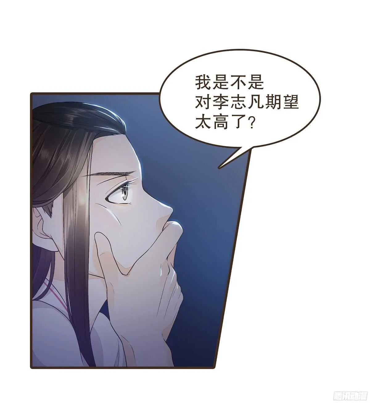 以死力柬 第47页