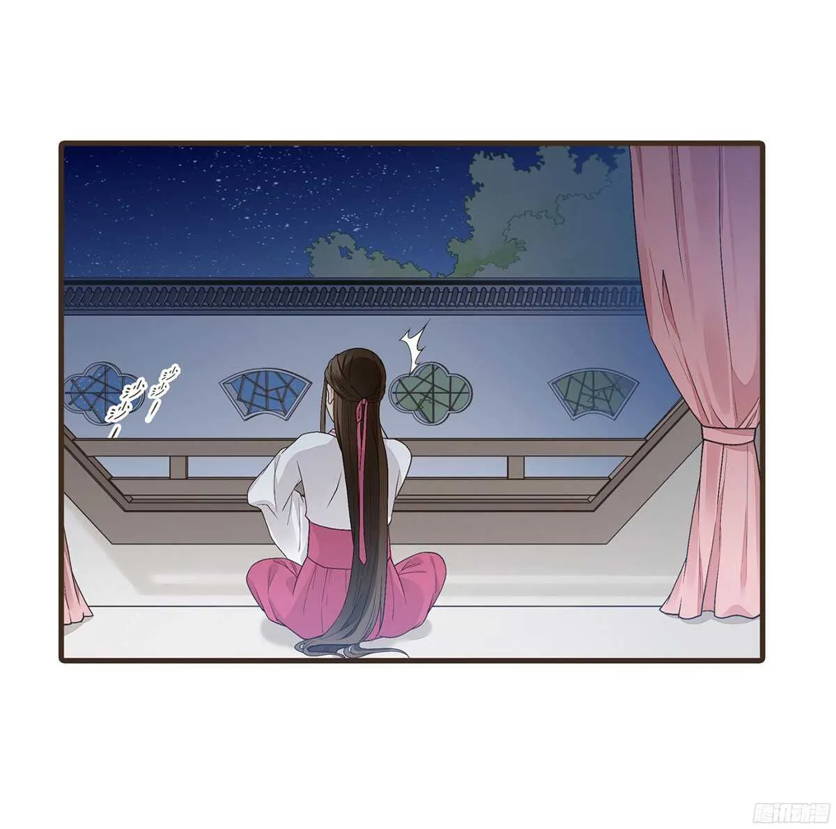 以死力柬 第48页