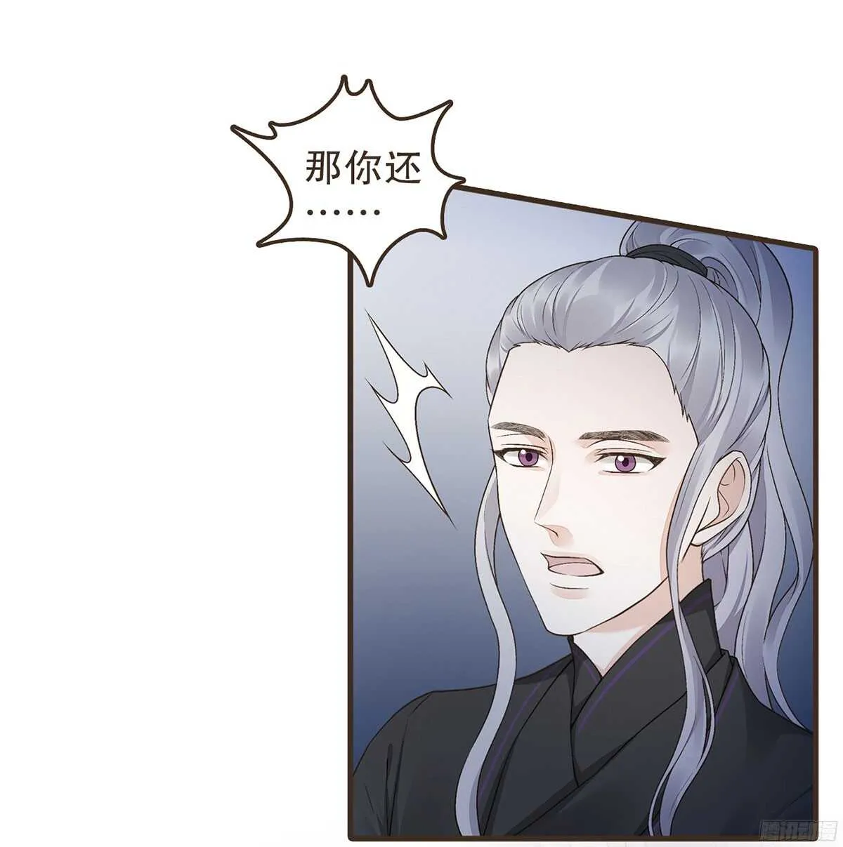以死力柬 第54页