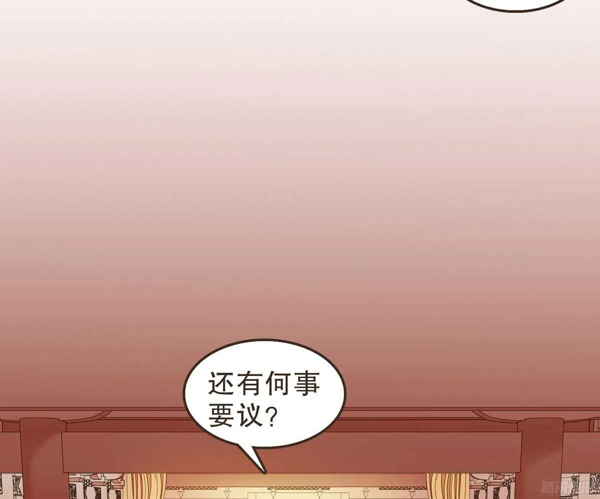 朝堂死谏 第22页