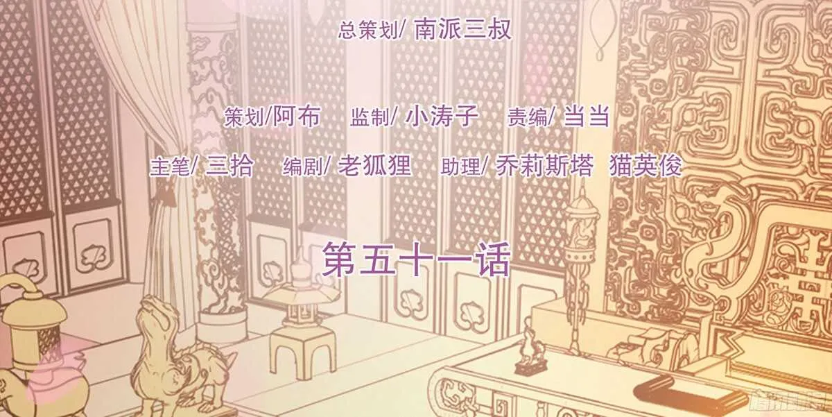李志凡的苦衷 第2页