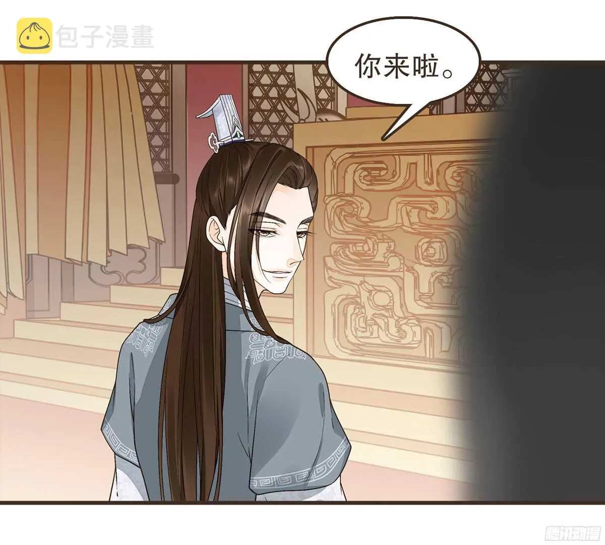 李志凡的苦衷 第6页