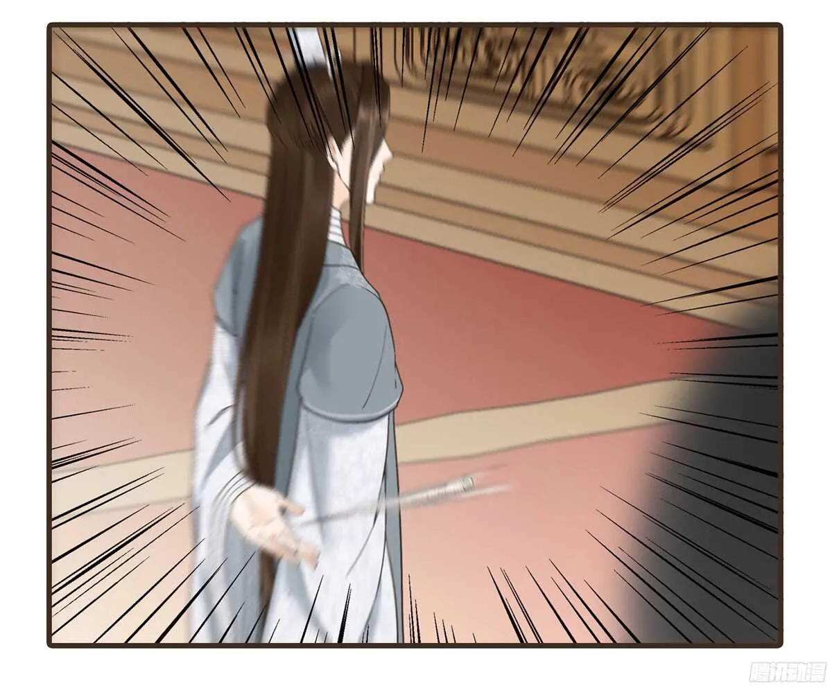 李志凡的苦衷 第8页