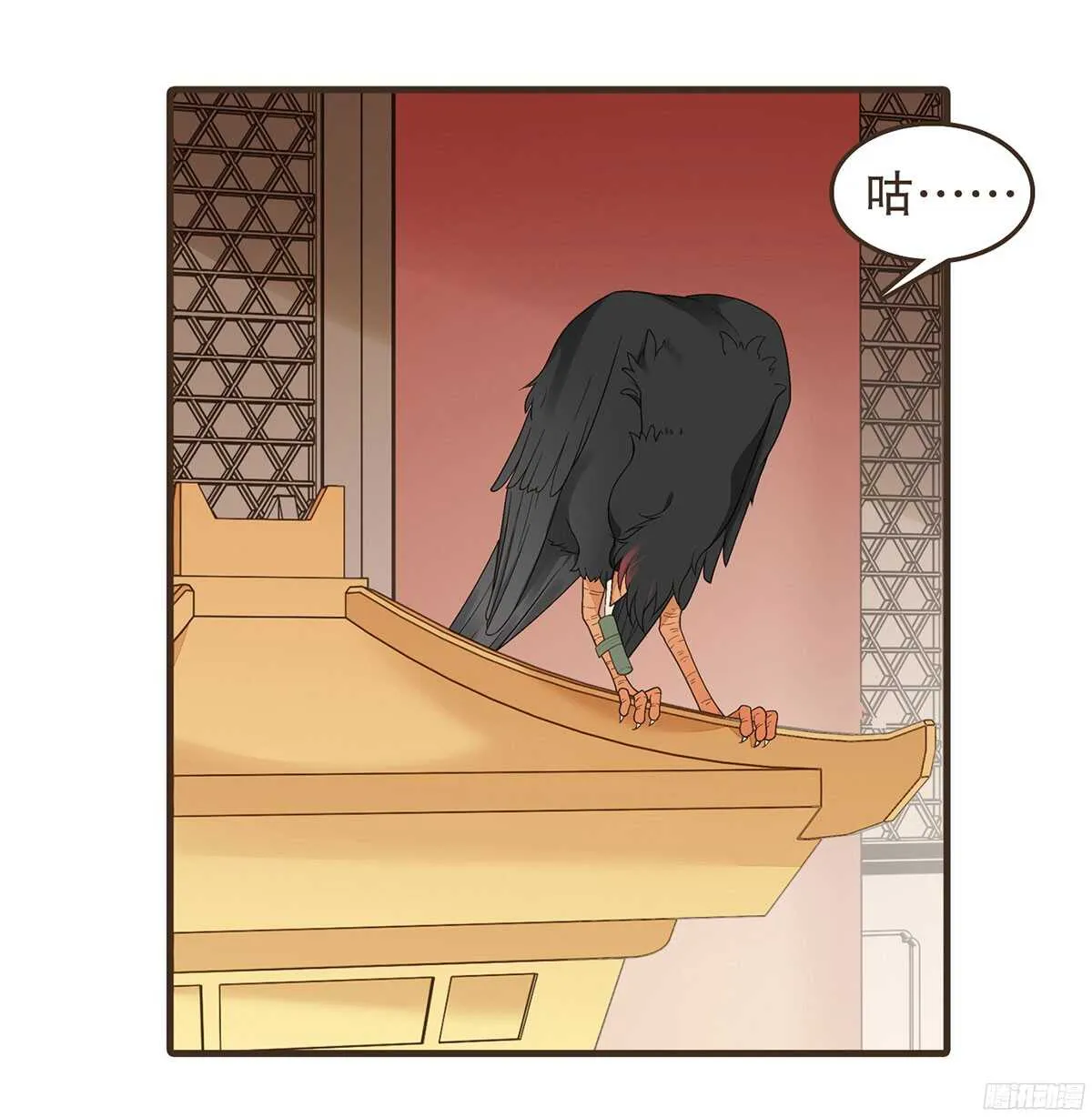 李志凡的苦衷 第10页