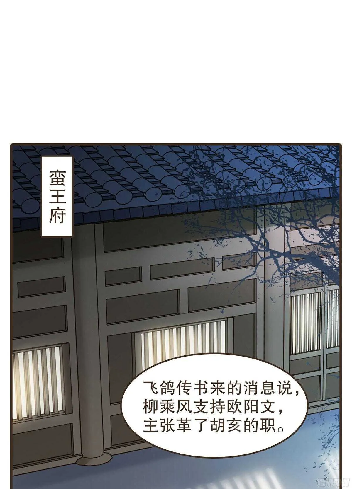 李志凡的苦衷 第19页