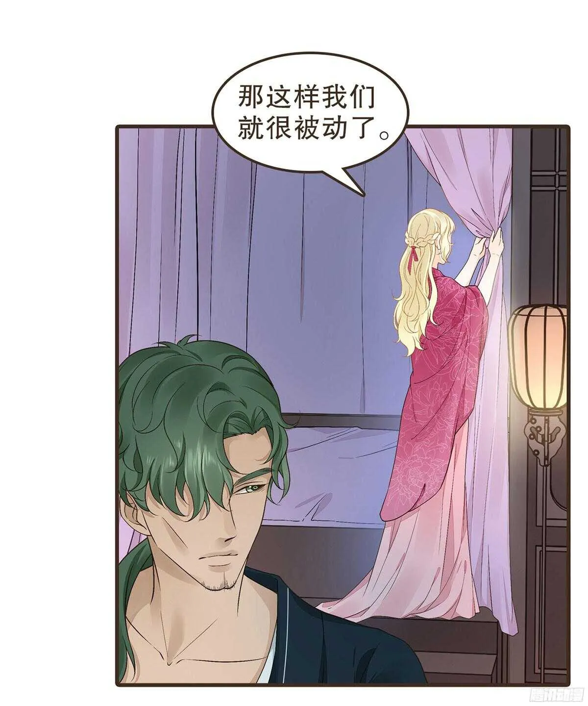 李志凡的苦衷 第22页