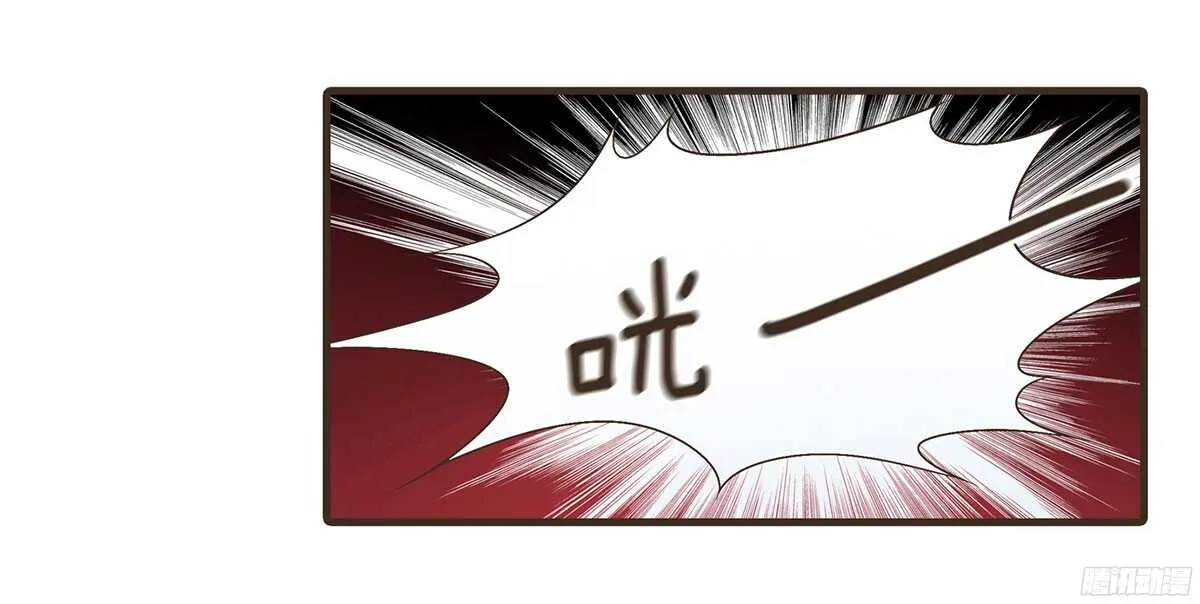 李志凡的苦衷 第29页