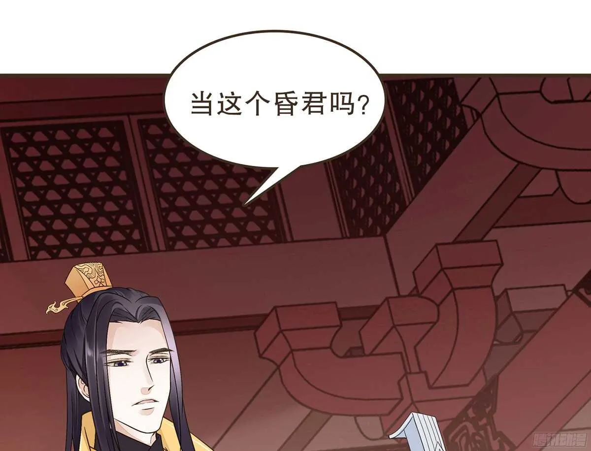 李志凡的苦衷 第40页