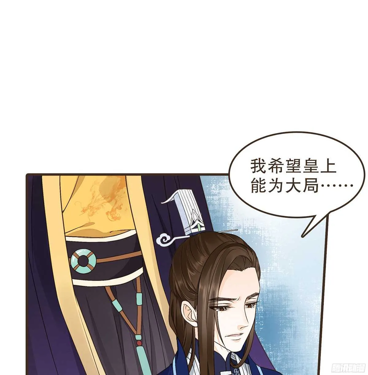 李志凡的苦衷 第42页