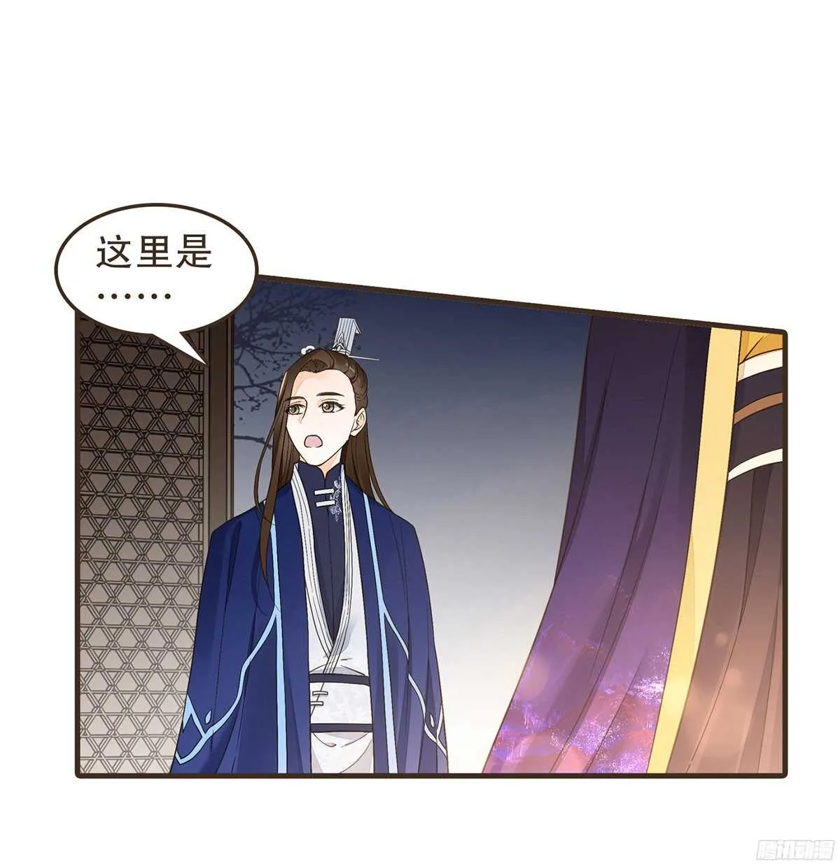 李志凡的苦衷 第54页