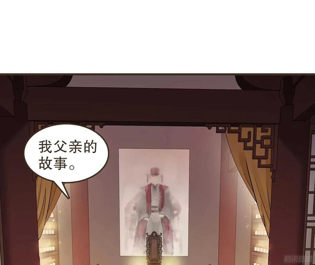 李志凡的苦衷 第56页