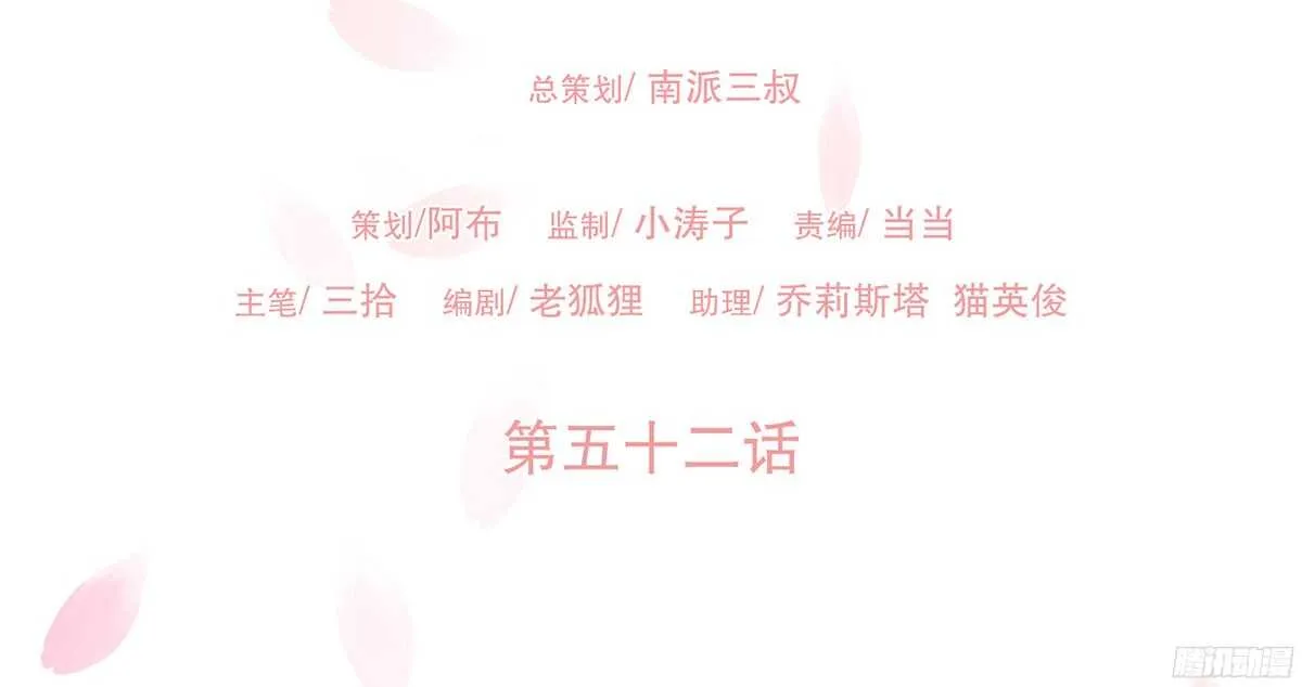 江中郡太守 第2页