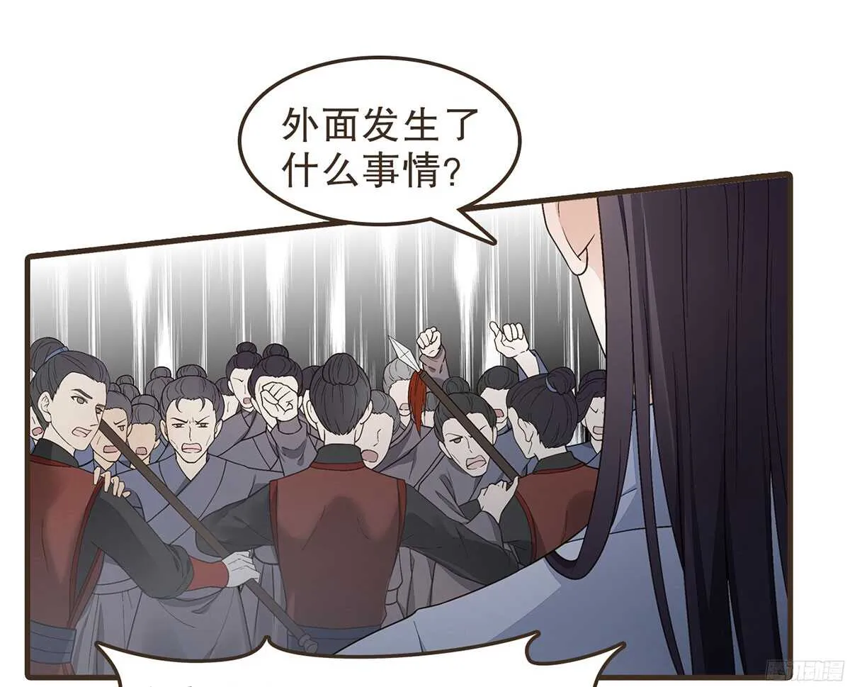 江中郡太守 第17页