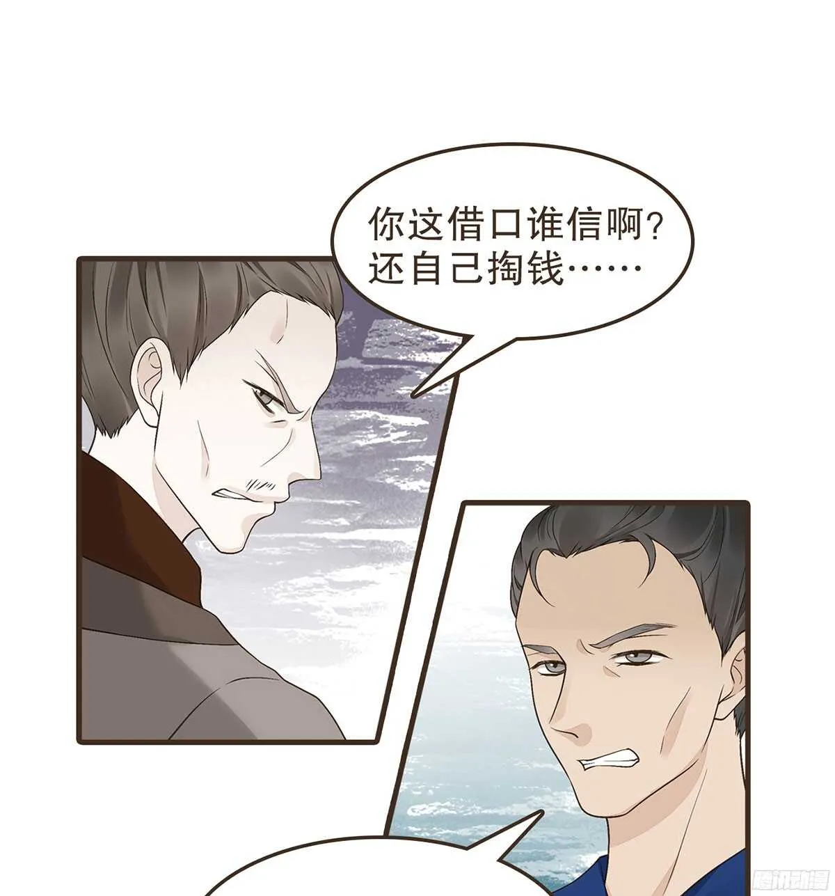江中郡太守 第39页