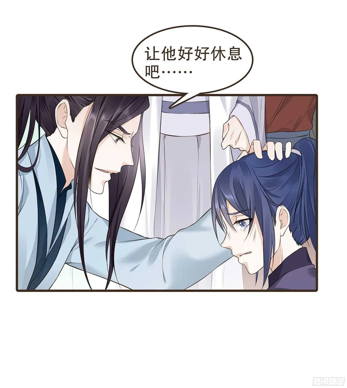 江中郡太守 第65页