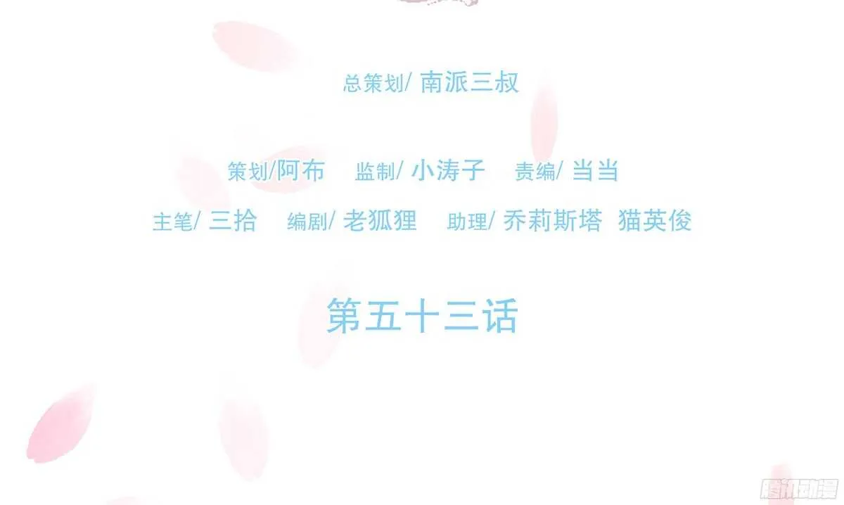 强开军粮库 第2页