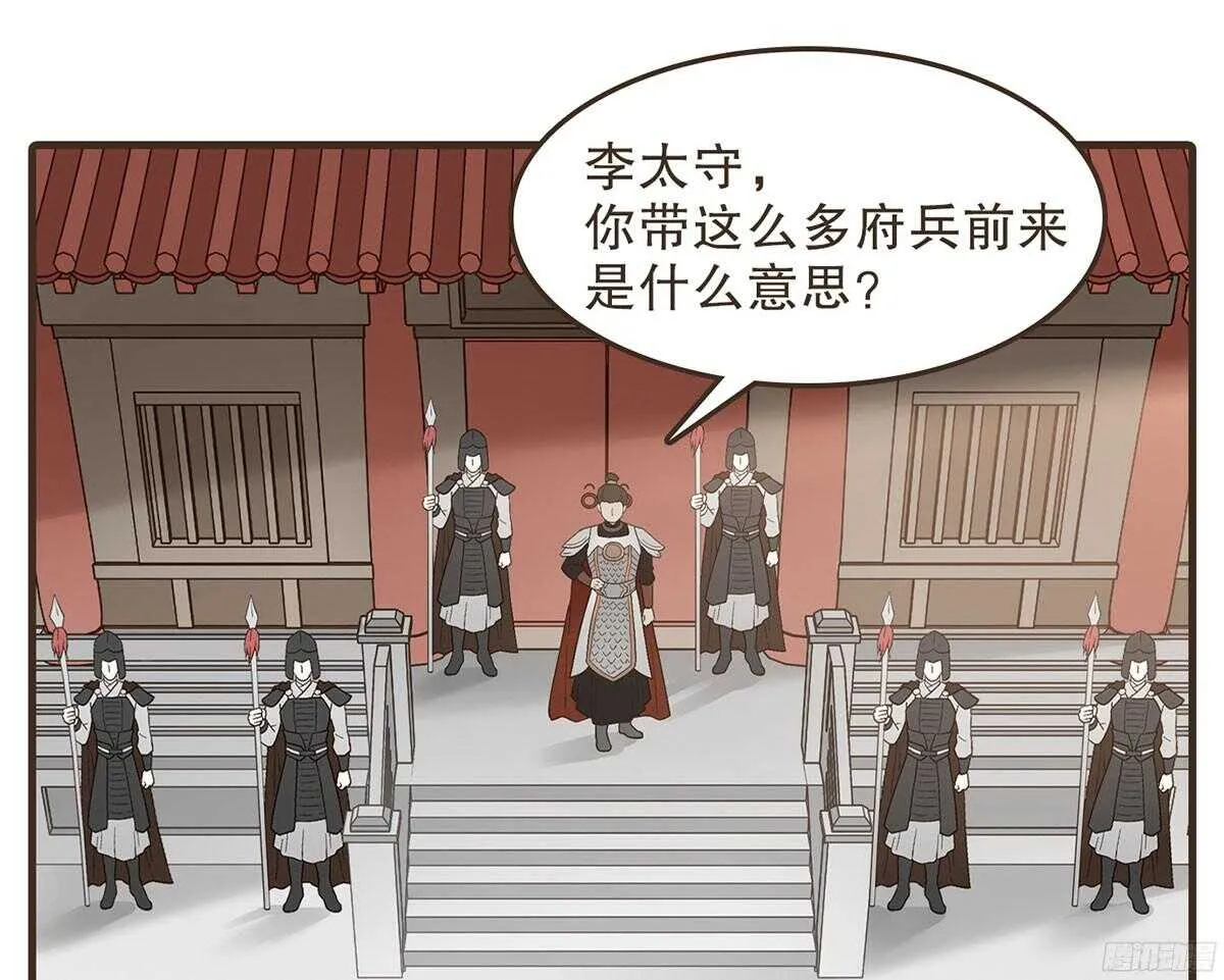 强开军粮库 第4页