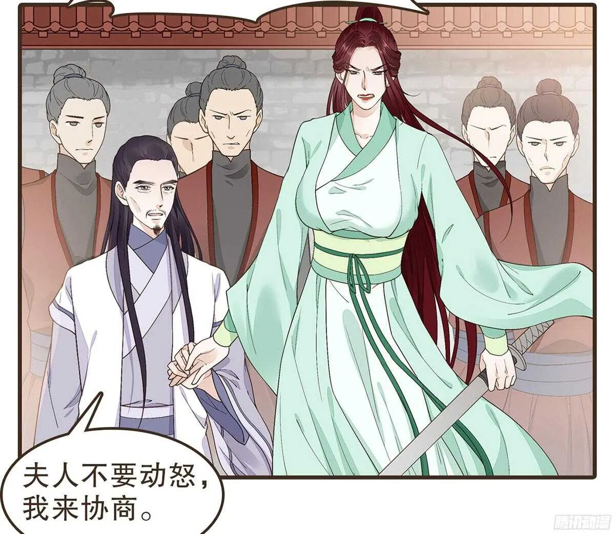 强开军粮库 第12页