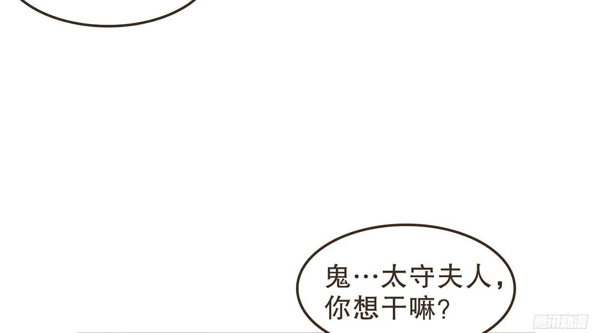 强开军粮库 第13页