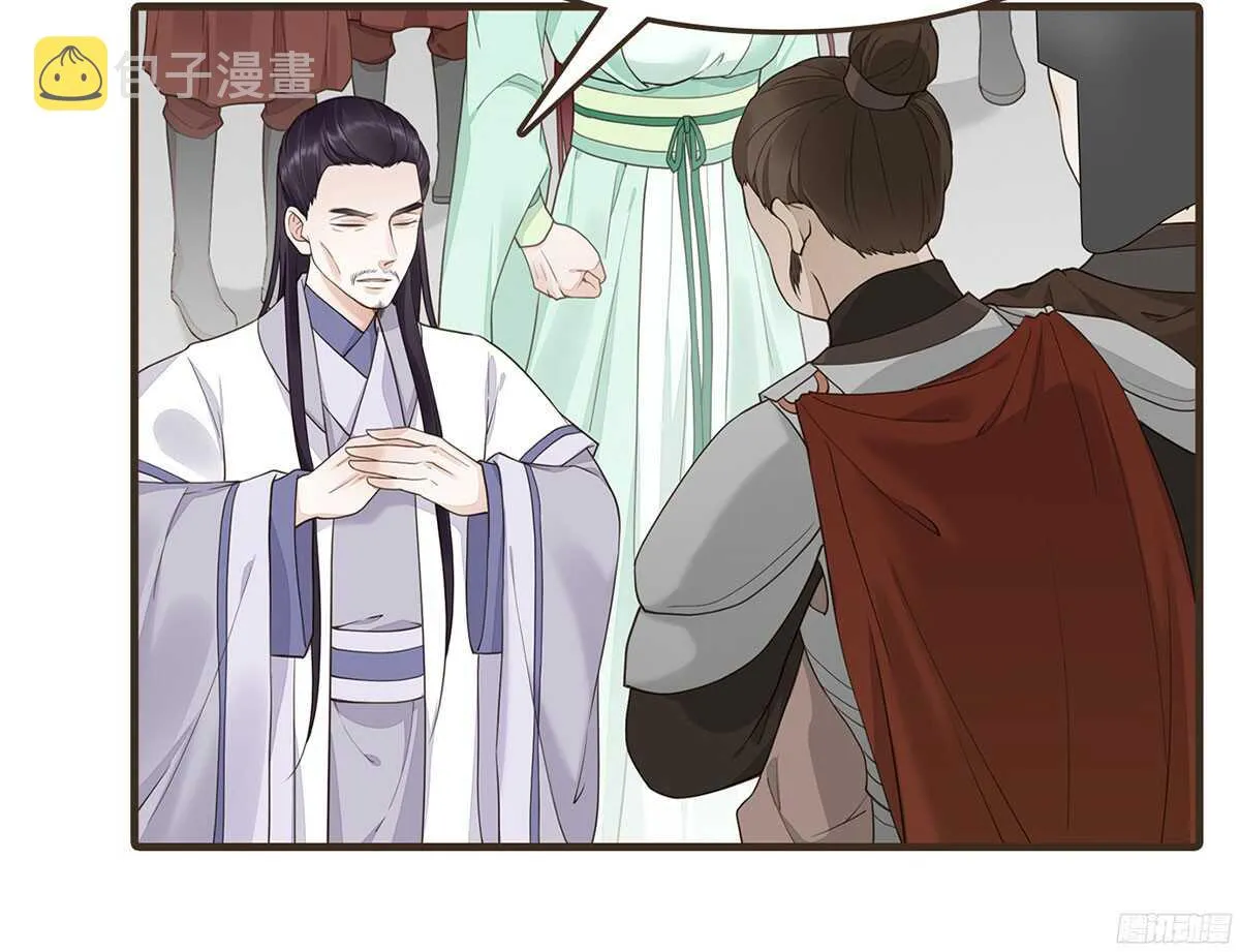 强开军粮库 第16页