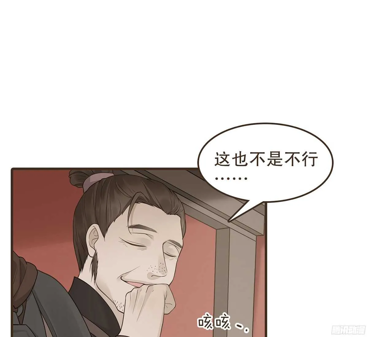 强开军粮库 第17页