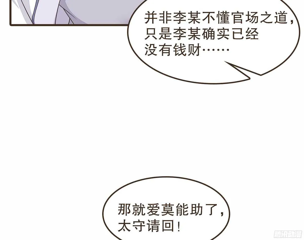 强开军粮库 第23页