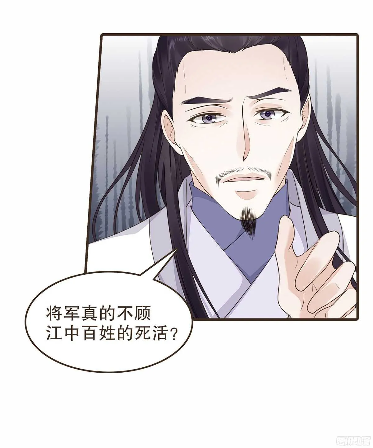 强开军粮库 第25页