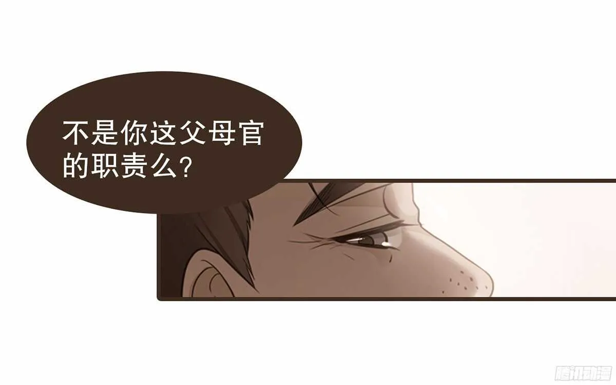 强开军粮库 第28页