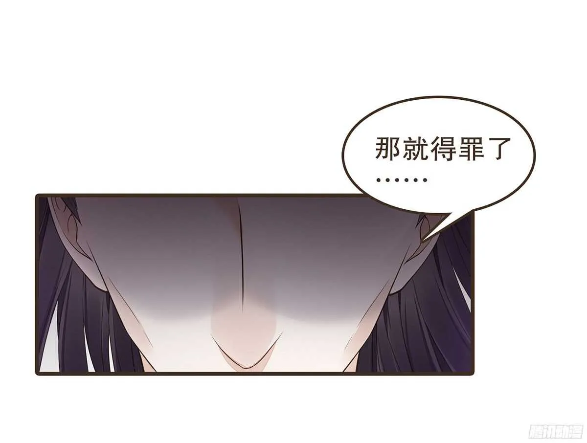 强开军粮库 第29页
