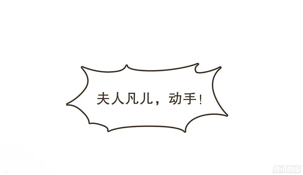 强开军粮库 第30页