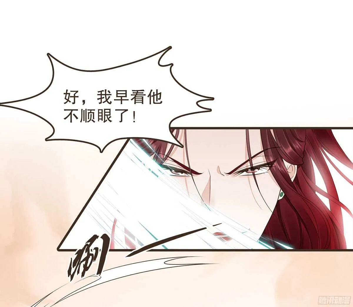 强开军粮库 第33页