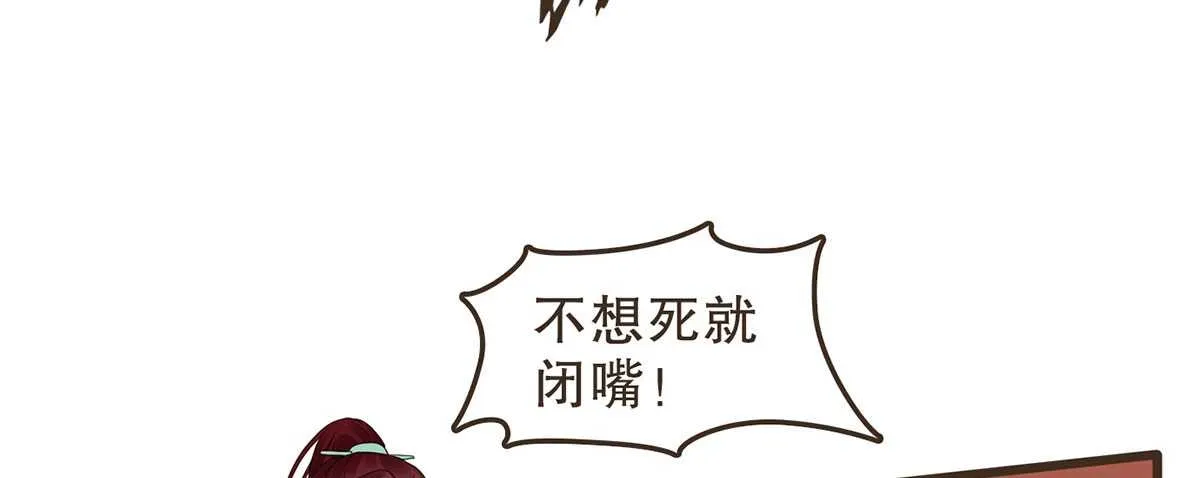 强开军粮库 第37页