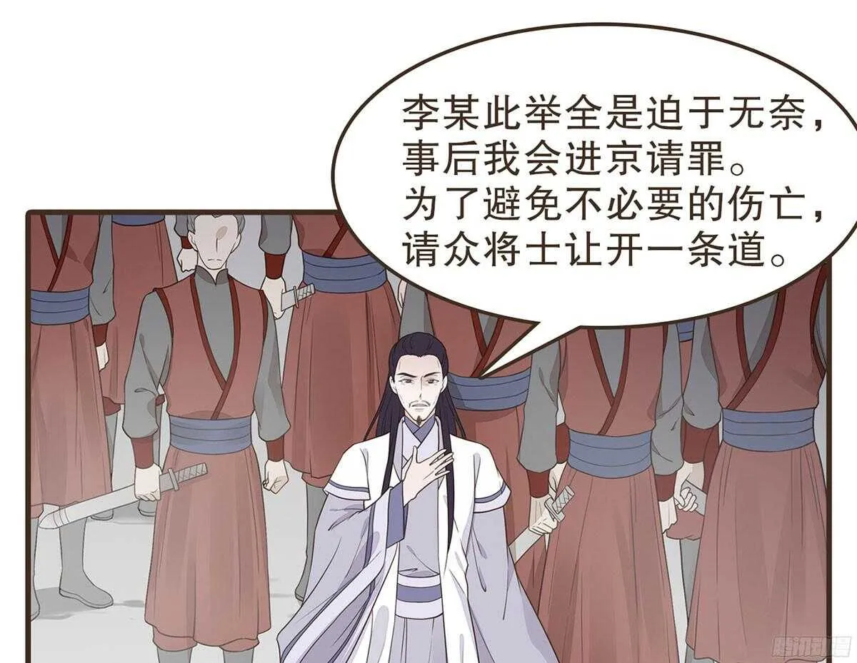 强开军粮库 第39页