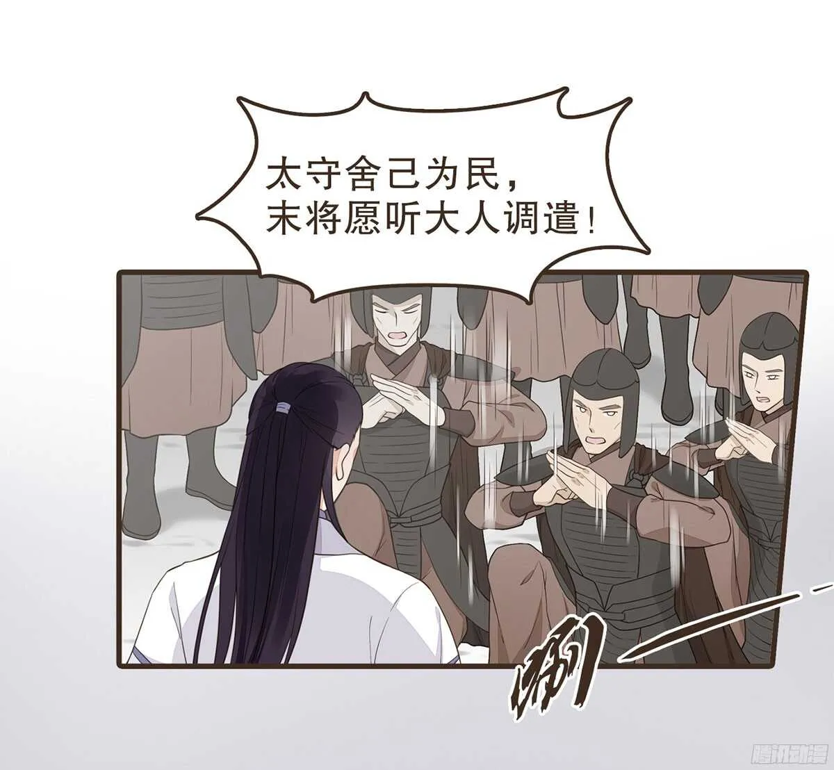 强开军粮库 第41页