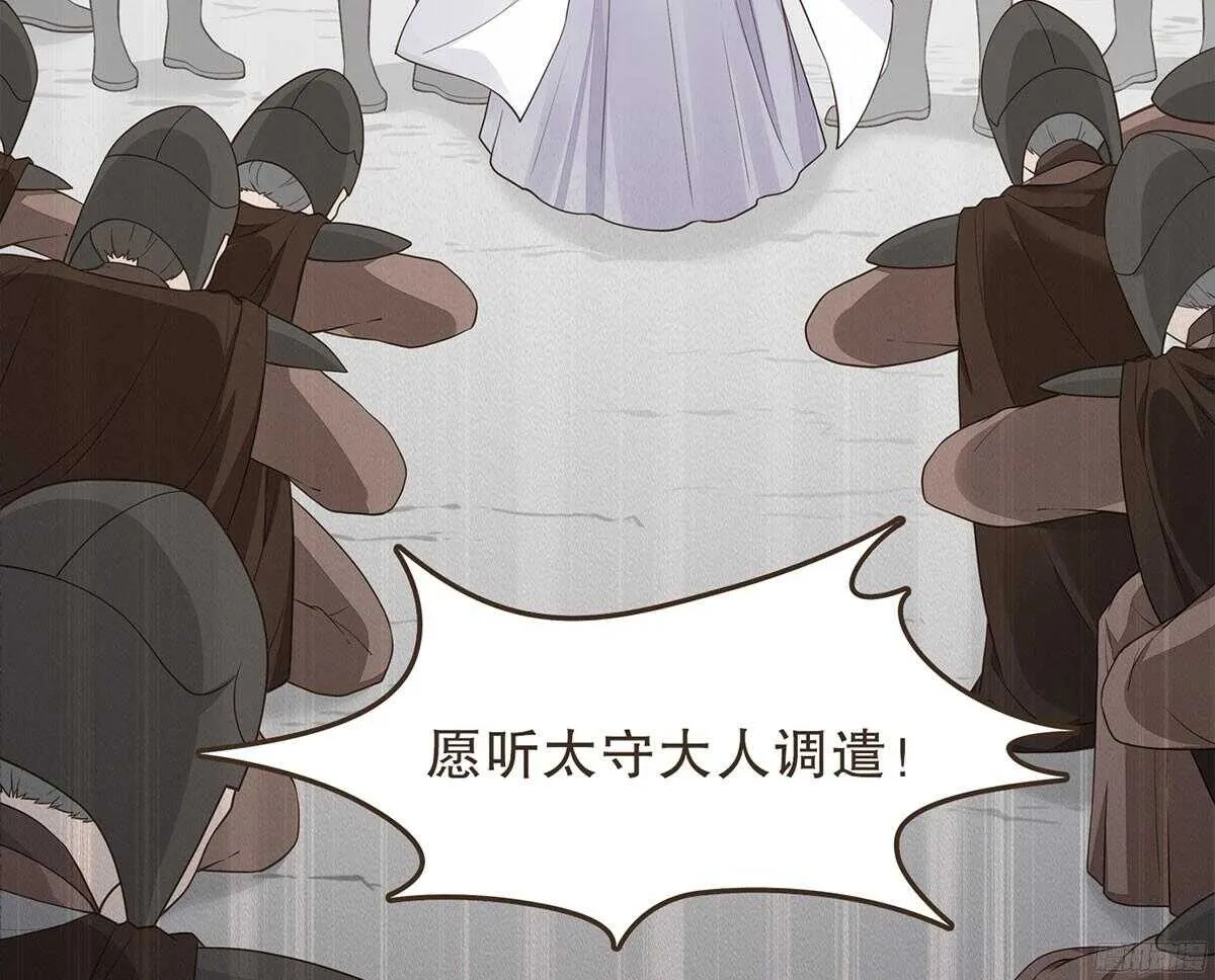 强开军粮库 第43页