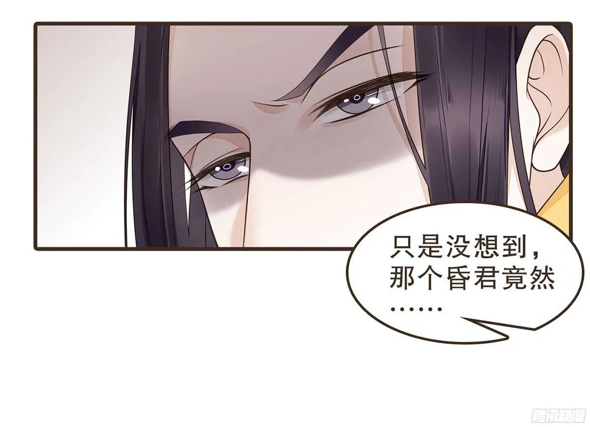 强开军粮库 第48页
