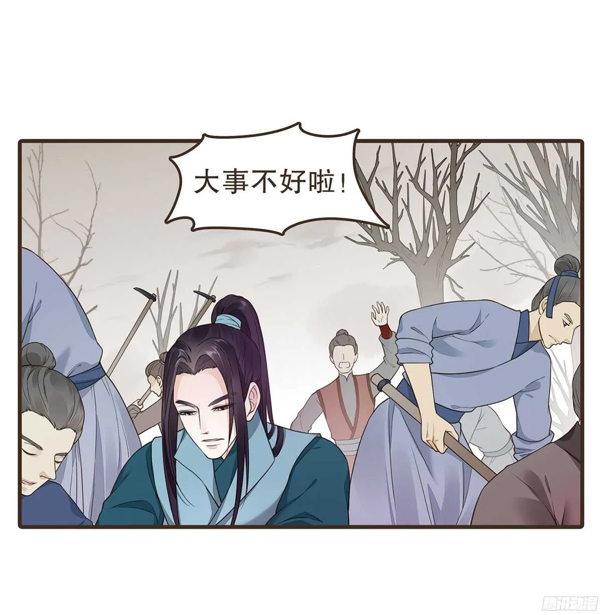 强开军粮库 第49页