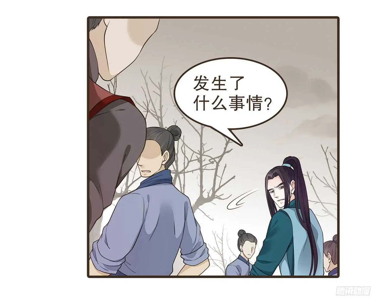 强开军粮库 第50页