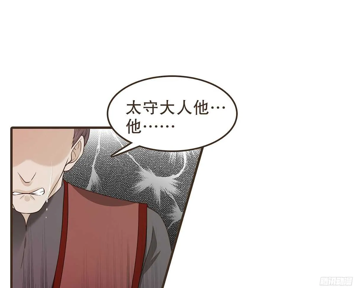 强开军粮库 第51页