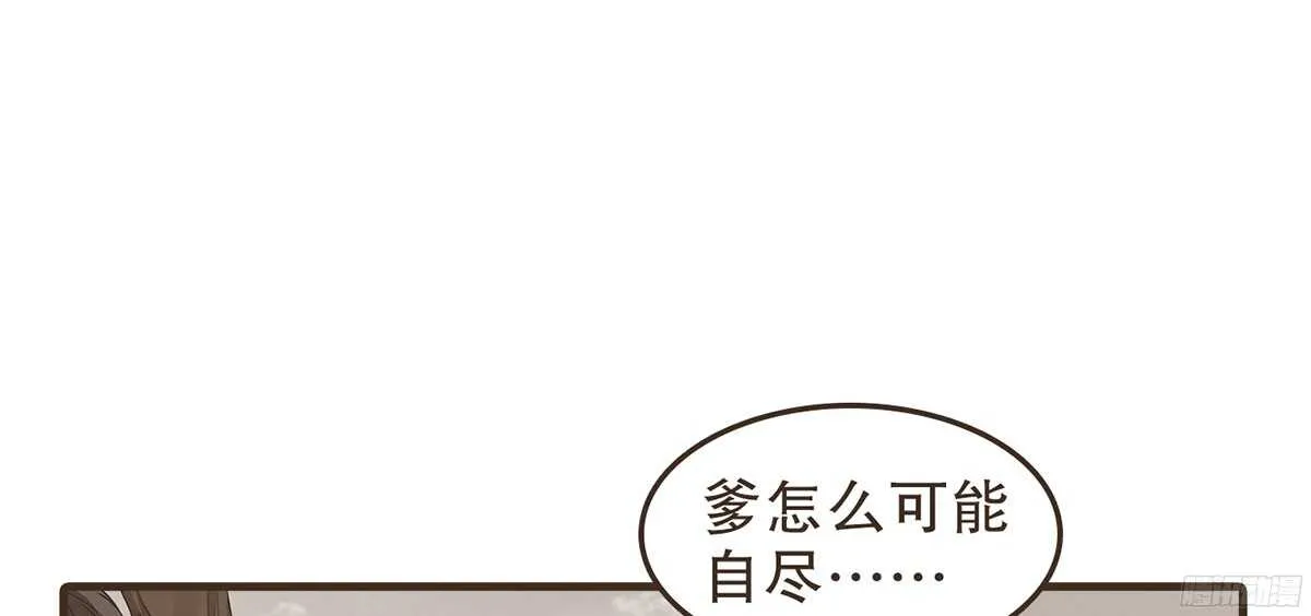 强开军粮库 第57页
