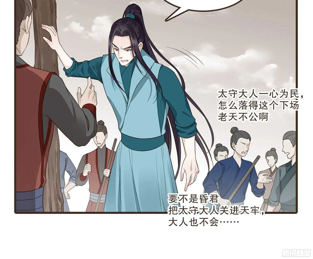 强开军粮库 第58页