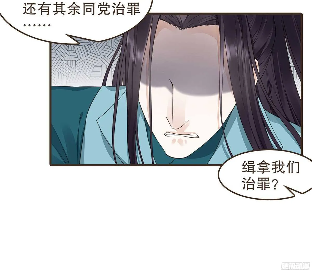 强开军粮库 第60页