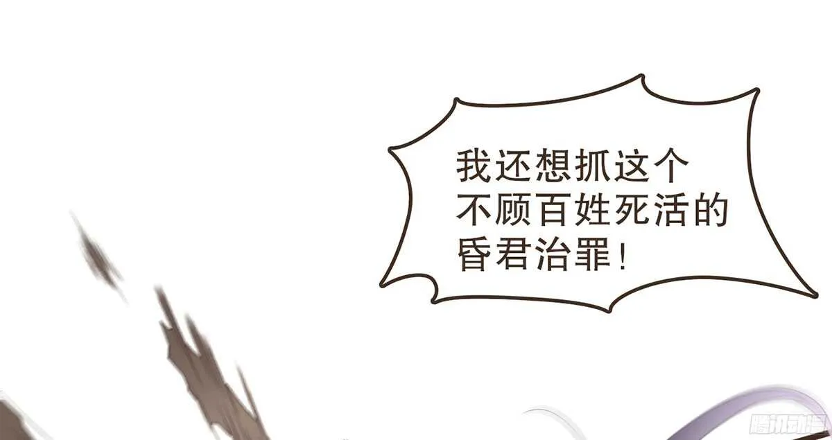 强开军粮库 第62页