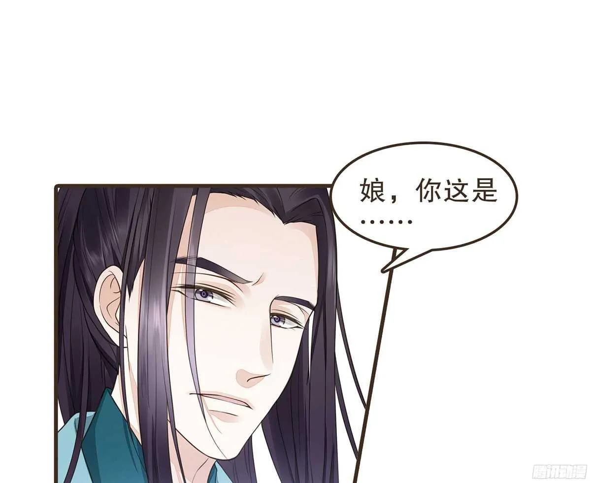 强开军粮库 第68页