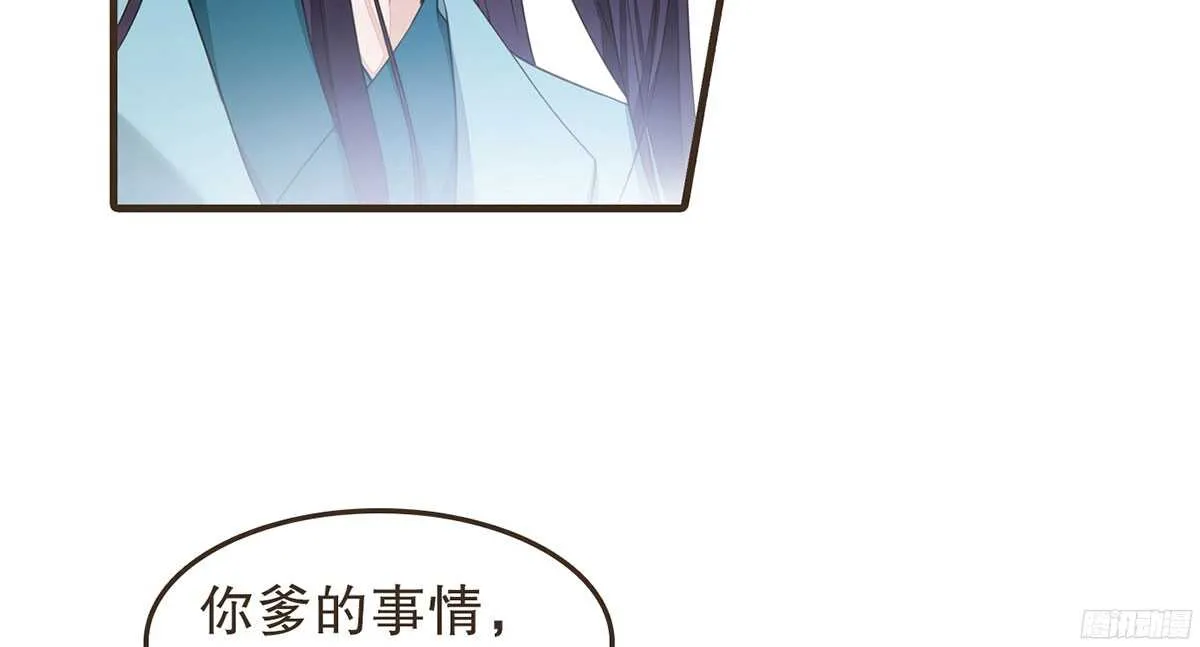 强开军粮库 第69页